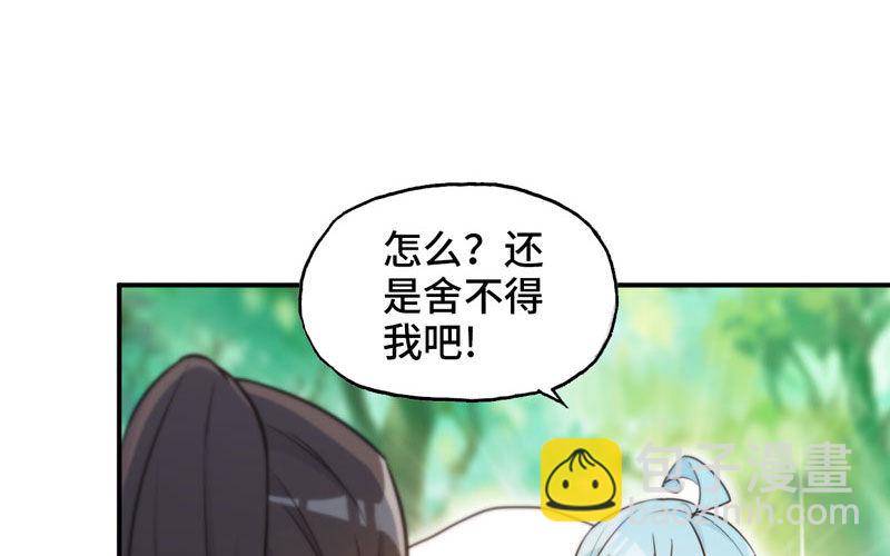 38-再次出发52