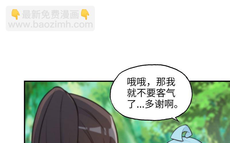 38-再次出发59