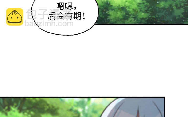 38-再次出发62