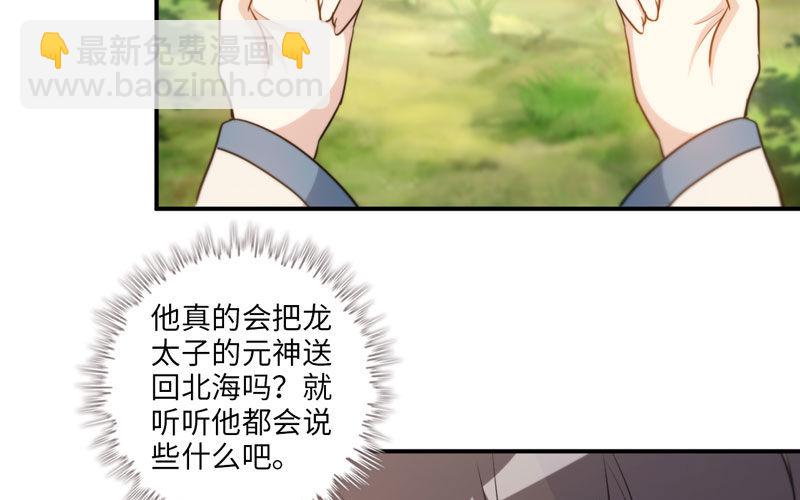 38-再次出发67