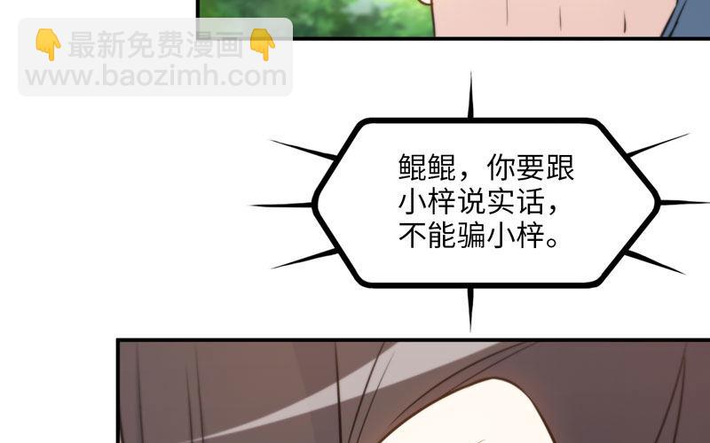 38-再次出发69