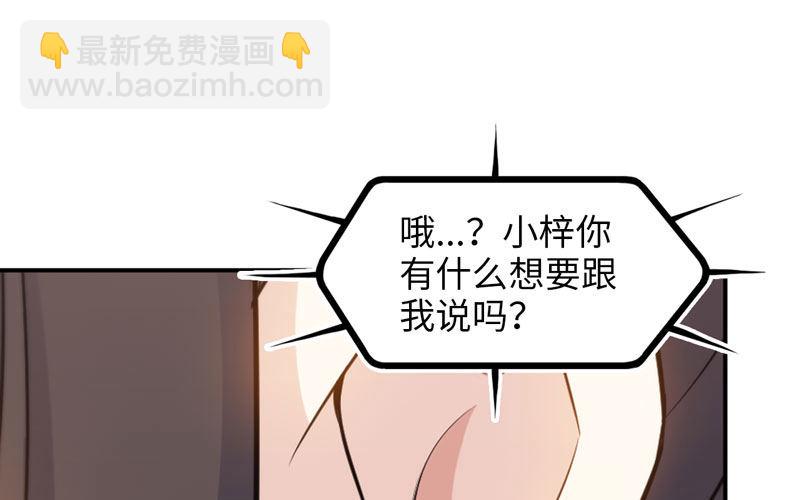 38-再次出发71