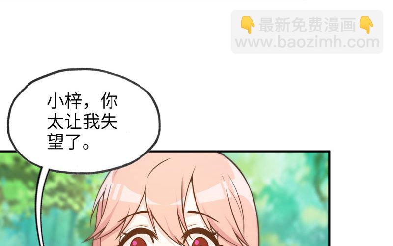 38-再次出发76