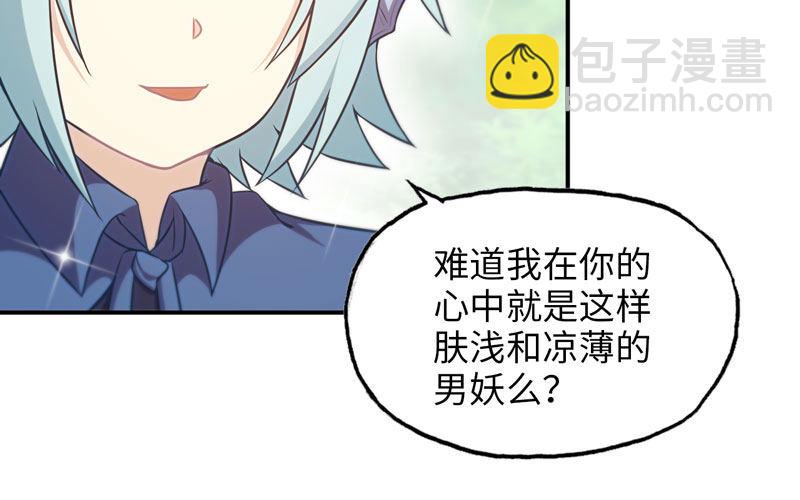 38-再次出发79