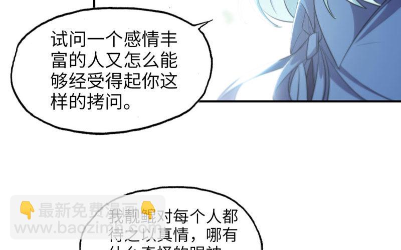 38-再次出发86