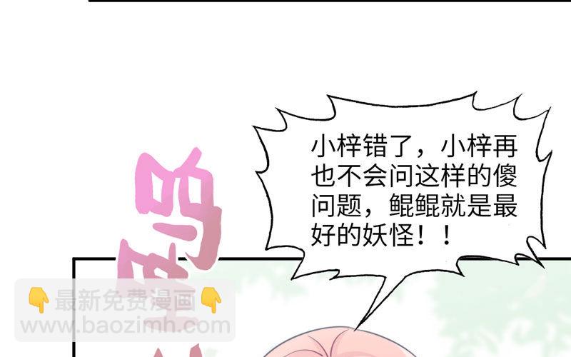 38-再次出发93