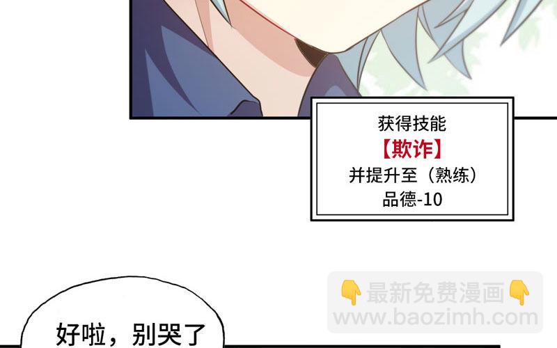 38-再次出发96