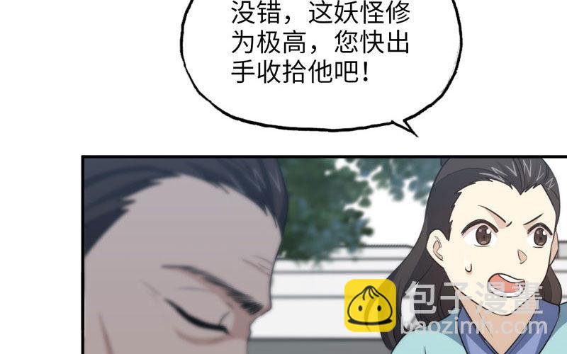39-五庄观20