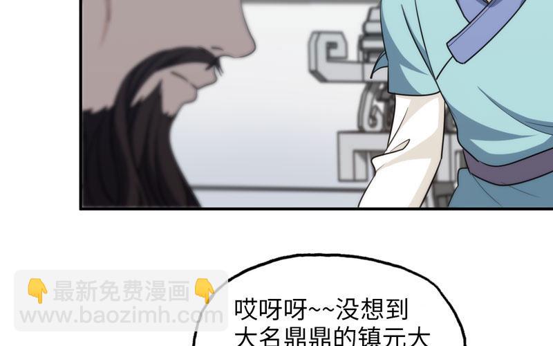 39-五庄观21