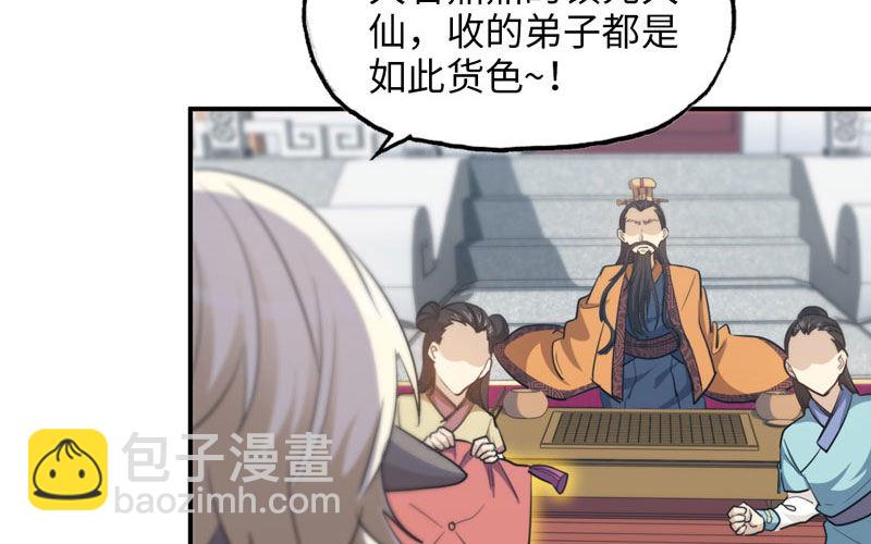 39-五庄观22