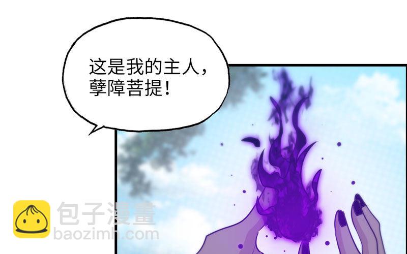 39-五庄观59
