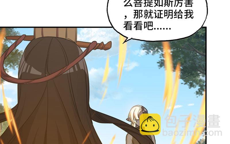 39-五庄观73