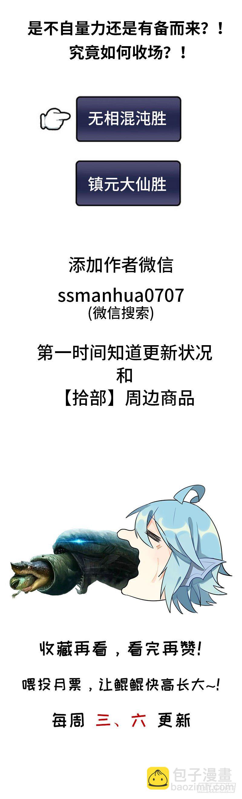 39-五庄观82