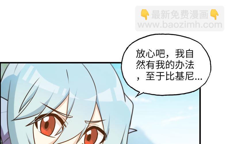 40-路见不平10