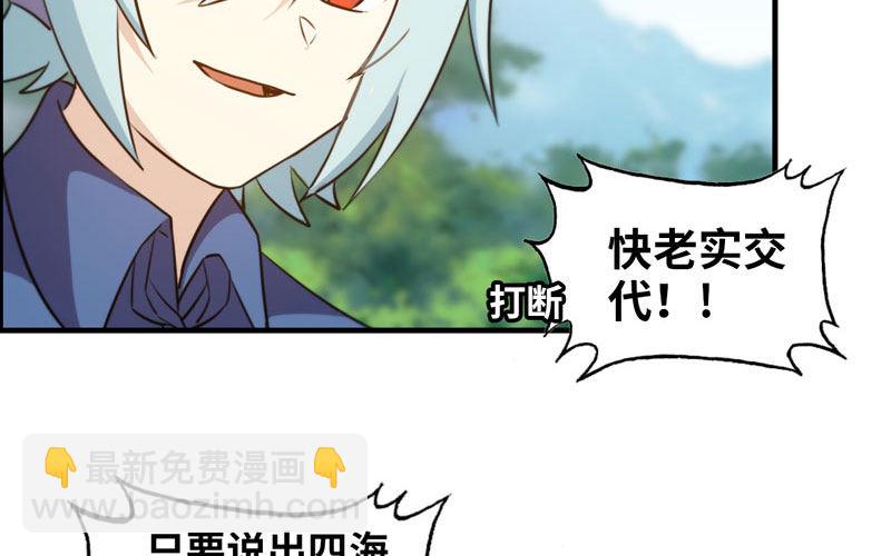 40-路见不平11