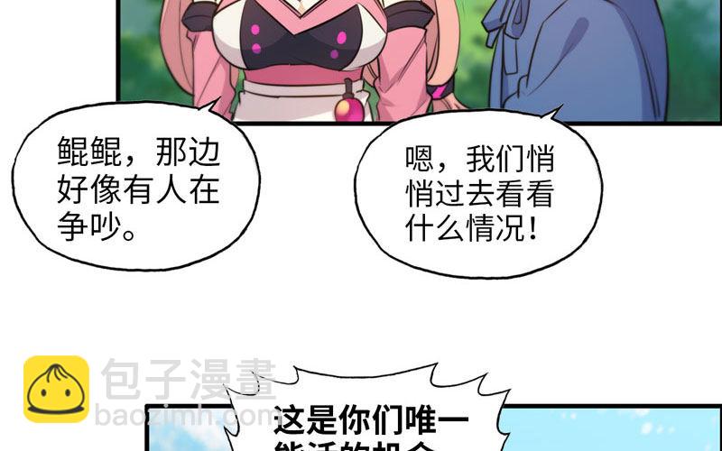 40-路见不平13