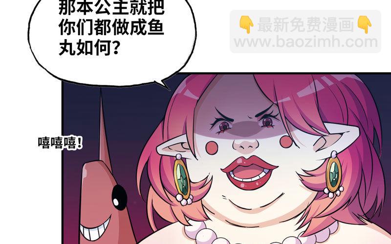 40-路见不平20