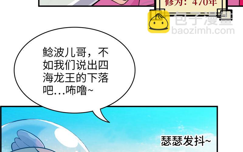 40-路见不平22