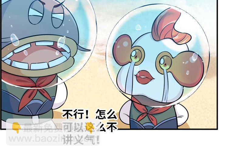 40-路见不平23