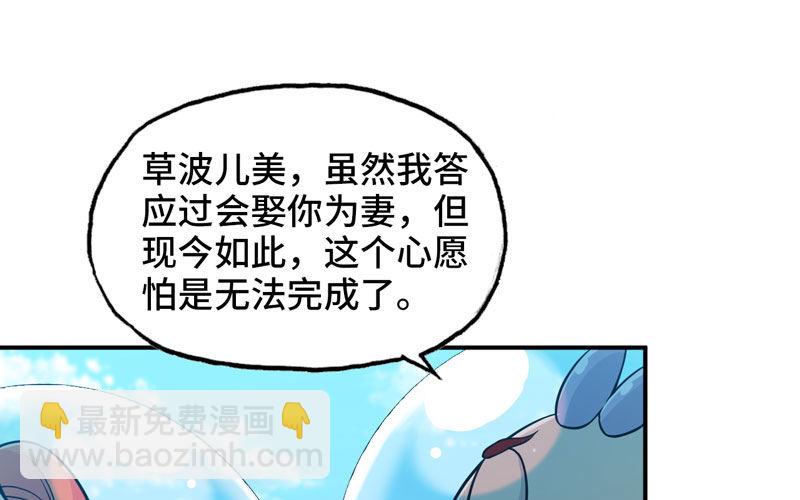 40-路见不平24