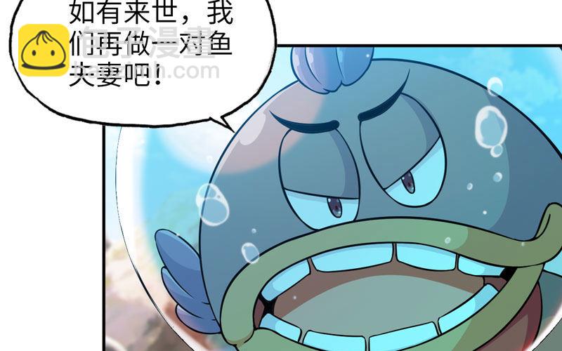 40-路见不平26