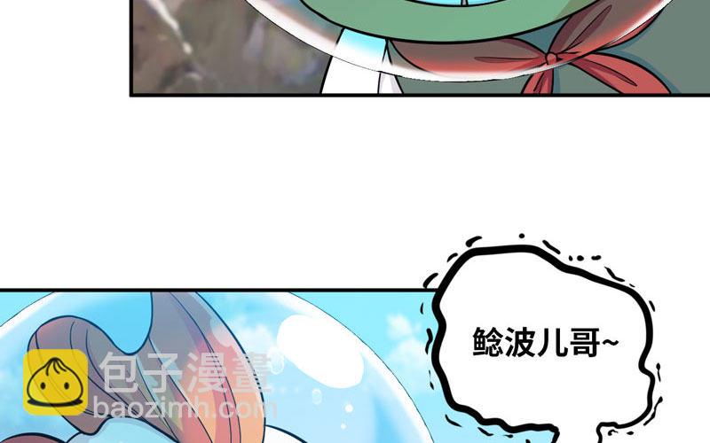 40-路见不平27