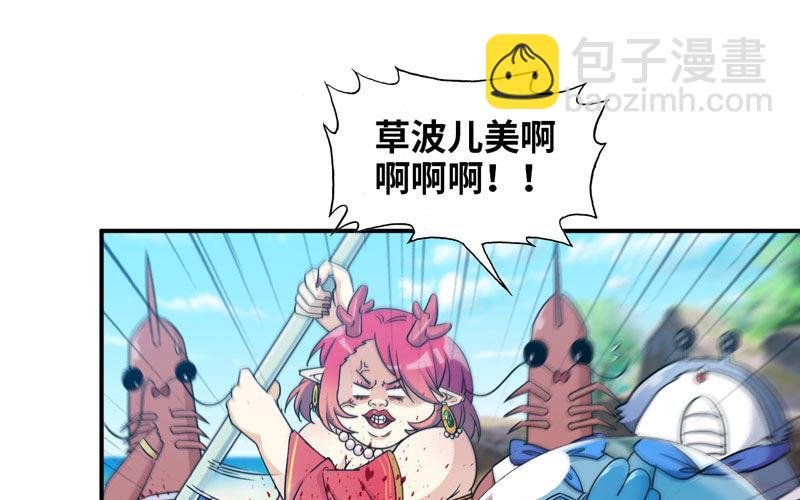 40-路见不平30