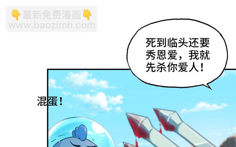 40-路见不平32