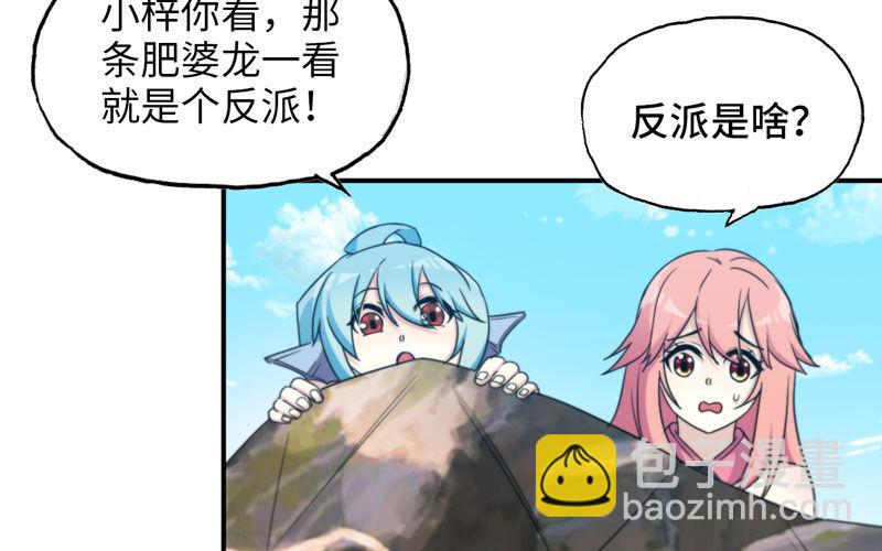 40-路见不平34
