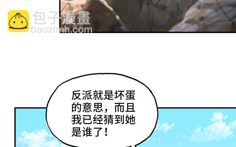 40-路见不平35