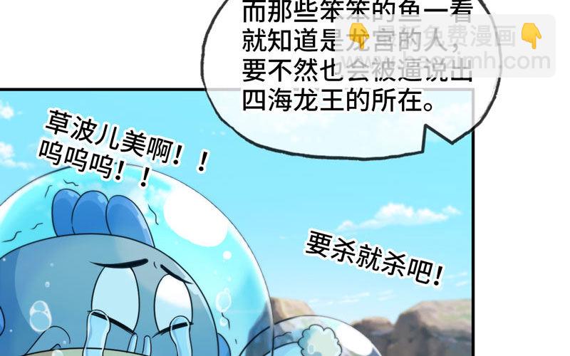 40-路见不平39