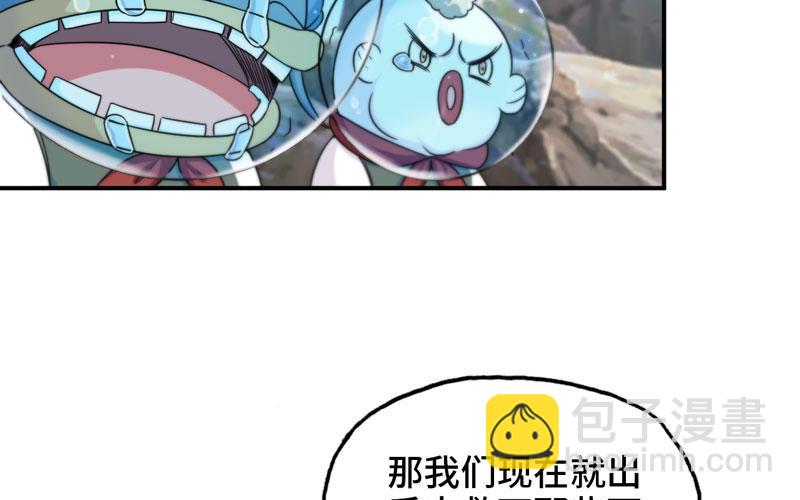40-路见不平40