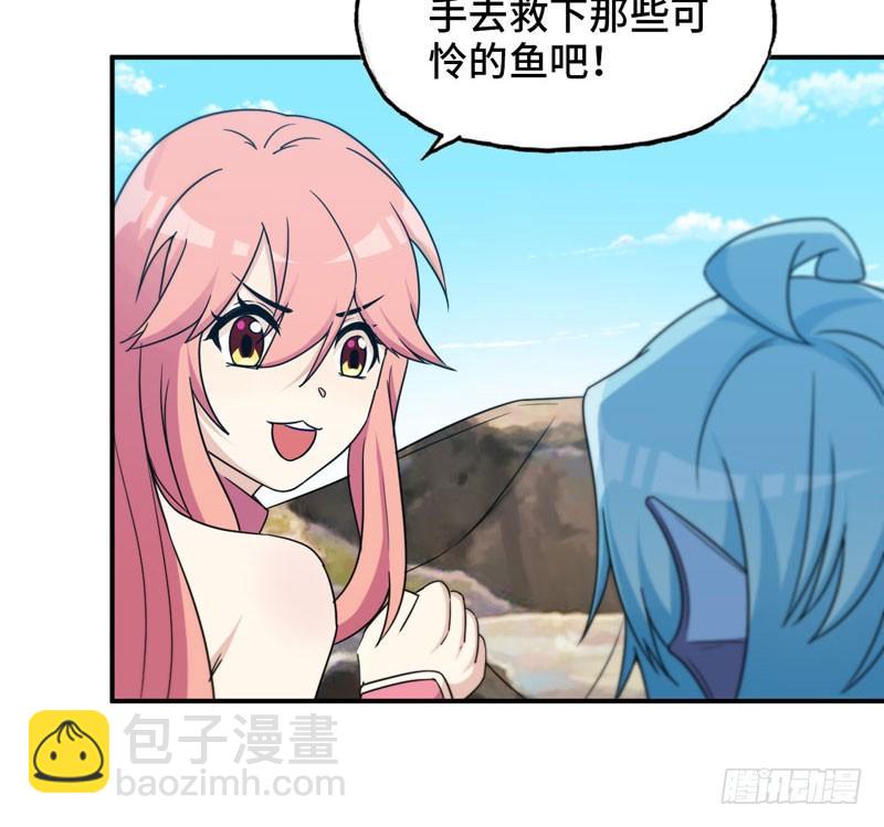 40-路见不平41