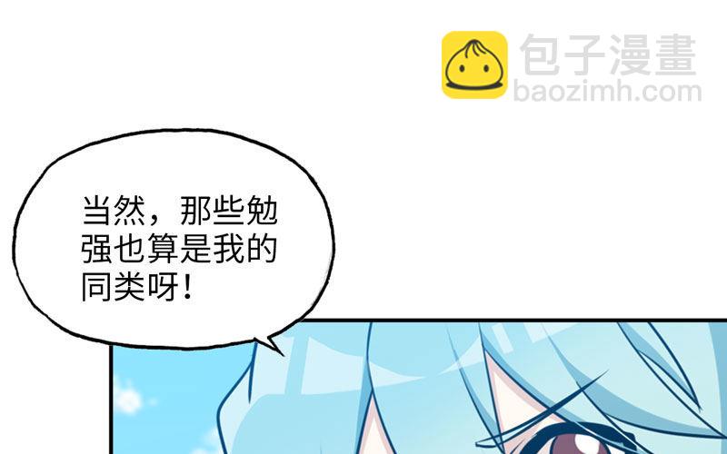 40-路见不平42