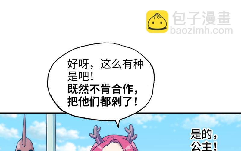 40-路见不平44