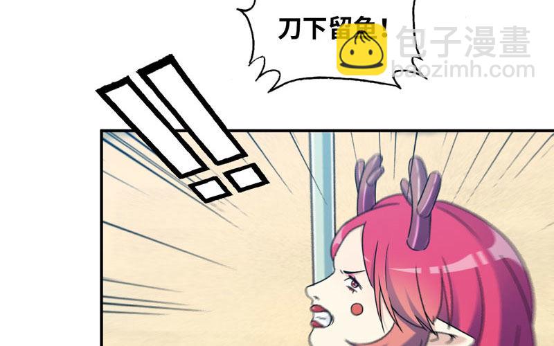 40-路见不平47