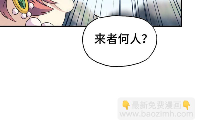 40-路见不平55