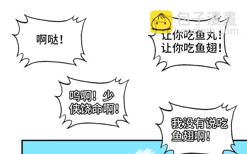 40-路见不平58