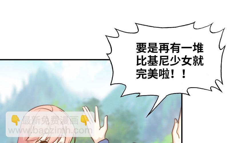 40-路见不平6