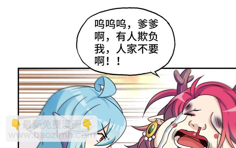 40-路见不平64