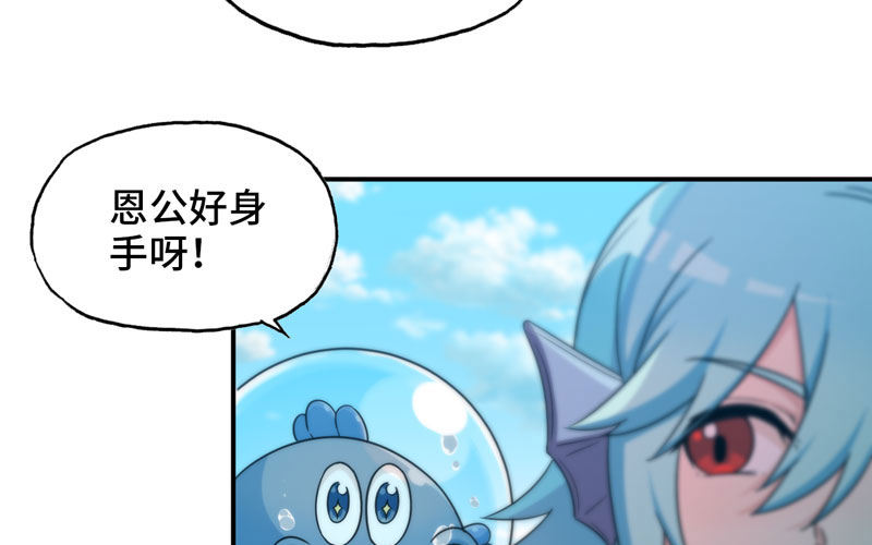40-路见不平66