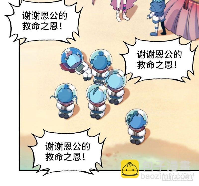 40-路见不平69