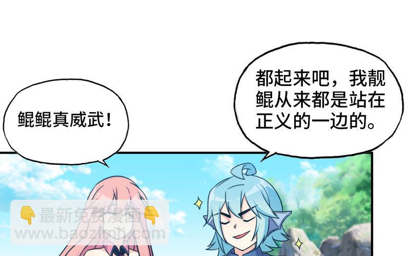 40-路见不平70