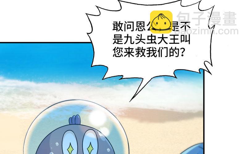 40-路见不平72