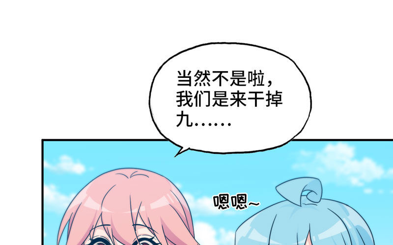 40-路见不平74