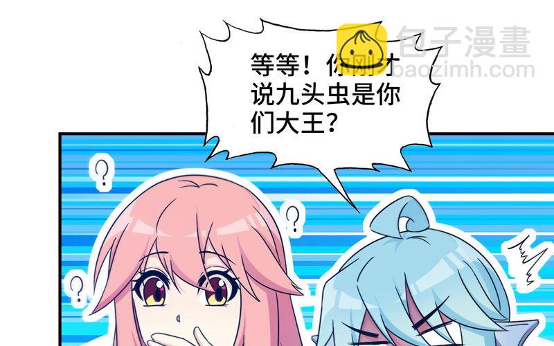40-路见不平76