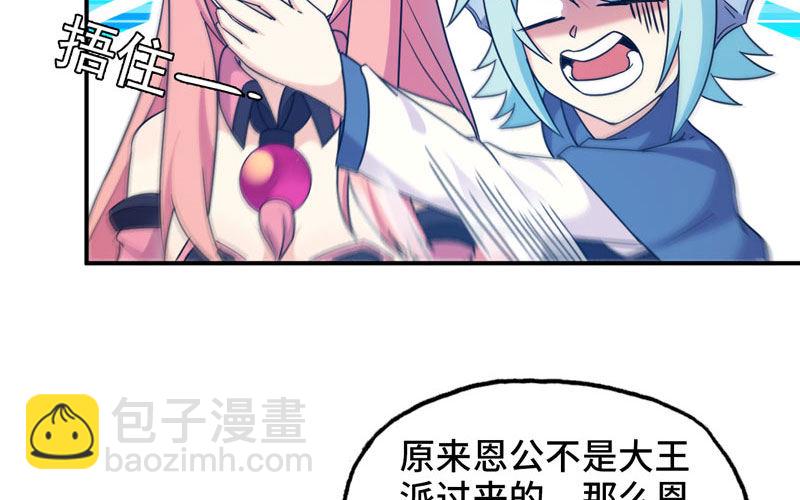 40-路见不平77
