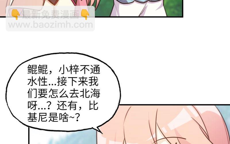 40-路见不平8
