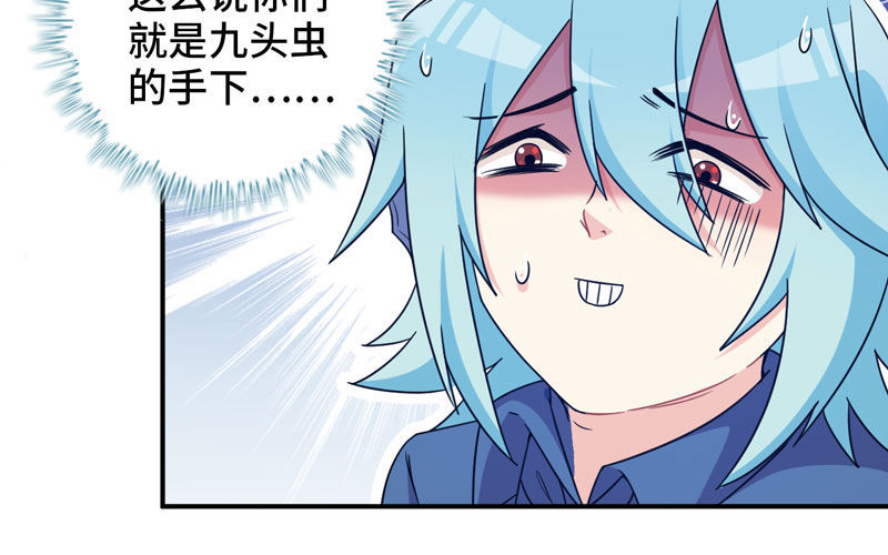 40-路见不平80