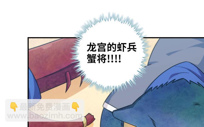 40-路见不平82